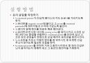 마이켈슨 간섭계.ppt 12페이지