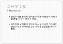 마이켈슨 간섭계.ppt 18페이지