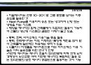 친환경건축.ppt 17페이지