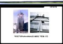 친환경건축.ppt 24페이지