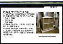 친환경건축.ppt 26페이지