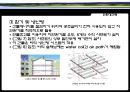 친환경건축.ppt 29페이지