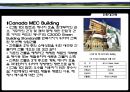 친환경건축.ppt 31페이지