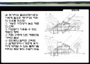 친환경건축.ppt 42페이지