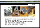 친환경건축.ppt 44페이지