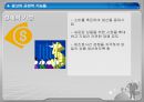 광고와 소비문화 15페이지