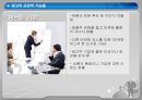 광고와 소비문화 20페이지