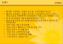 경영,경제 - 성공 창업사례 모음 5페이지