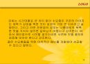 경영,경제 - 성공 창업사례 모음 18페이지