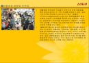 경영,경제 - 성공 창업사례 모음 40페이지