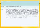 경영,경제 - 성공 창업사례 모음 43페이지