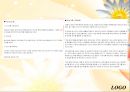 경영,경제 - 성공 창업사례 모음 53페이지