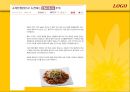 경영,경제 - 성공 창업사례 모음 85페이지
