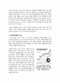 [가계부채] 가계부채 증가 문제의 원인과 실태 3페이지