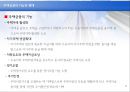 주택금융 - 한국 주택 시장에 대해서 2페이지