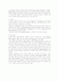 [물리치료] 임파부종에 관해서[원인, 증상, 단계, 치료등] 9페이지
