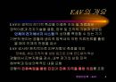 한방 진단학 4페이지