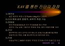한방 진단학 18페이지
