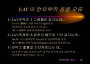 한방 진단학 26페이지