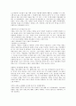 [상권][상권 개념][상권 분류][상권 의의][상권 해석][상권 조건][상권 시장성][상권 유통시설]상권의 개념, 상권의 분류, 상권의 의의, 상권의 해석, 상권의 조건, 상권의 시장성, 상권의 유통시설 분석(상권) 3페이지