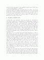 [성서 사도행전][성경][성서][사도행전][성서 사도행전 중요성][성서 사도행전 내용]성서(성경) 사도행전의 중요성, 성서(성경) 사도행전의 내용, 성서(성경) 사도행전의 선교설교, 성서(성경) 사도행전 사례 분석 3페이지
