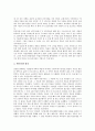 [성서 사도행전][성경][성서][사도행전][성서 사도행전 중요성][성서 사도행전 내용]성서(성경) 사도행전의 중요성, 성서(성경) 사도행전의 내용, 성서(성경) 사도행전의 선교설교, 성서(성경) 사도행전 사례 분석 5페이지