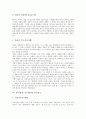 [성서 사도행전][성경][성서][사도행전][성서 사도행전 중요성][성서 사도행전 내용]성서(성경) 사도행전의 중요성, 성서(성경) 사도행전의 내용, 성서(성경) 사도행전의 선교설교, 성서(성경) 사도행전 사례 분석 7페이지
