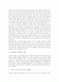 [성서 사도행전][성경][성서][사도행전][성서 사도행전 중요성][성서 사도행전 내용]성서(성경) 사도행전의 중요성, 성서(성경) 사도행전의 내용, 성서(성경) 사도행전의 선교설교, 성서(성경) 사도행전 사례 분석 9페이지