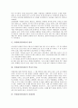 이태리(이탈리아)의 연혁, 이태리(이탈리아)의 역사적 인물, 이태리(이탈리아)의 사회문화, 이태리(이탈리아)의 기후, 이태리(이탈리아)의 주요도시, 이태리(이탈리아)의 합리주의 건축, 이태리(이탈리아)의 광고 3페이지