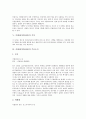 이태리(이탈리아)의 연혁, 이태리(이탈리아)의 역사적 인물, 이태리(이탈리아)의 사회문화, 이태리(이탈리아)의 기후, 이태리(이탈리아)의 주요도시, 이태리(이탈리아)의 합리주의 건축, 이태리(이탈리아)의 광고 4페이지