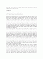 이태리(이탈리아)의 연혁, 이태리(이탈리아)의 역사적 인물, 이태리(이탈리아)의 사회문화, 이태리(이탈리아)의 기후, 이태리(이탈리아)의 주요도시, 이태리(이탈리아)의 합리주의 건축, 이태리(이탈리아)의 광고 7페이지