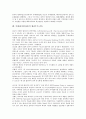 이태리(이탈리아)의 연혁, 이태리(이탈리아)의 역사적 인물, 이태리(이탈리아)의 사회문화, 이태리(이탈리아)의 기후, 이태리(이탈리아)의 주요도시, 이태리(이탈리아)의 합리주의 건축, 이태리(이탈리아)의 광고 8페이지