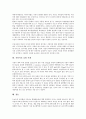 [지렁이][지렁이 특징][지렁이 시대별 역할][지렁이 생김새][지렁이 색상][지렁이 활용]지렁이의 특징, 지렁이의 시대별 역할, 지렁이의 생김새, 지렁이의 색상, 지렁이의 활용, 지렁이의 실험 사례 분석(지렁이) 6페이지