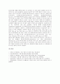 [지렁이][지렁이 특징][지렁이 시대별 역할][지렁이 생김새][지렁이 색상][지렁이 활용]지렁이의 특징, 지렁이의 시대별 역할, 지렁이의 생김새, 지렁이의 색상, 지렁이의 활용, 지렁이의 실험 사례 분석(지렁이) 7페이지