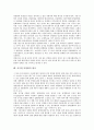 [공기업 민영화][공기업][민영화]공기업 민영화의 의미, 공기업 민영화의 의의, 공기업 민영화의 제도, 공기업 민영화의 경영혁신계획, 공기업 민영화의 추진실적, 공기업 민영화의 평가, 공기업 민영화의 방법 분석 7페이지