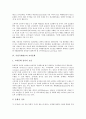 [기업국제광고][기업][국제광고][광고][기업국제광고 유형][기업국제광고 중요성][교차문화][기업국제광고 전략]기업국제광고의 유형, 기업국제광고의 중요성, 기업국제광고의 교차문화, 기업국제광고의 전략 분석 6페이지