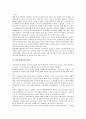 [기업국제광고][기업][국제광고][광고][기업국제광고 유형][기업국제광고 중요성][교차문화][기업국제광고 전략]기업국제광고의 유형, 기업국제광고의 중요성, 기업국제광고의 교차문화, 기업국제광고의 전략 분석 7페이지