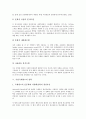 [기업국제광고][기업][국제광고][광고][기업국제광고 유형][기업국제광고 중요성][교차문화][기업국제광고 전략]기업국제광고의 유형, 기업국제광고의 중요성, 기업국제광고의 교차문화, 기업국제광고의 전략 분석 9페이지
