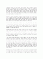 [기업전략]기업전략(경영전략, 사업전략)의 영역관리, 기업전략(경영전략, 사업전략)의 창업, 구조조정, 기업전략(경영전략, 사업전략)의 해외진출, 기업전략(경영전략, 사업전략)의 MPR(홍보마케팅) 사례 분석 5페이지