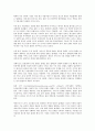 [무선인터넷 벤처투자][무선인터넷][벤처투자][인터넷][벤처][투자][투자유치]무선인터넷 벤처투자의 의의, 무선인터넷 벤처투자의 동향, 무선인터넷 벤처투자의 계획, 무선인터넷 벤처투자의 투자유치 분석 2페이지