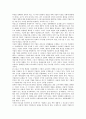 [기업이미지광고]기업이미지광고(산업광고)의 개념, 중요성, 기업이미지광고(산업광고)의 요소, 관리, 기업이미지광고(산업광고)의 영향, 기업이미지광고(산업광고)의 사례, 기업이미지광고(산업광고)의 방향 분석 5페이지