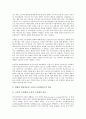 [기업이미지광고]기업이미지광고(산업광고)의 개념, 중요성, 기업이미지광고(산업광고)의 요소, 관리, 기업이미지광고(산업광고)의 영향, 기업이미지광고(산업광고)의 사례, 기업이미지광고(산업광고)의 방향 분석 7페이지