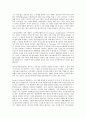 [기업이미지광고]기업이미지광고(산업광고)의 개념, 중요성, 기업이미지광고(산업광고)의 요소, 관리, 기업이미지광고(산업광고)의 영향, 기업이미지광고(산업광고)의 사례, 기업이미지광고(산업광고)의 방향 분석 9페이지