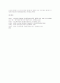 [벤처기업 정부지원][벤처기업]벤처기업 정부지원의 배경, 벤처기업 정부지원의 주요정책, 벤처기업 정부지원의 목표, 벤처기업 정부지원의 사업화, 벤처기업 정부지원의 창업, 벤처기업 정부지원의 대만 사례 분석 14페이지