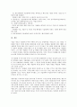 [벤처기업인증][벤처기업확인]벤처기업인증(벤처기업확인)의 분류, 의의, 벤처기업인증(벤처기업확인)의 세부기준, 절차, 벤처기업인증(벤처기업확인)의 기본원칙, 평가, 벤처기업인증(벤처기업확인)의 조치 방안 10페이지