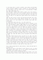 [벤처기업]정보통신벤처기업의 창업배경, 정보통신벤처기업의 경제성, 정보통신벤처기업의 재벌개입, 정보통신벤처기업의 펀드투자, 정보통신벤처기업의 간담회 사례, 향후 정보통신벤처기업의 개선 과제 분석 8페이지