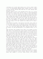 [벤처기업]정보통신벤처기업의 창업배경, 정보통신벤처기업의 경제성, 정보통신벤처기업의 재벌개입, 정보통신벤처기업의 펀드투자, 정보통신벤처기업의 간담회 사례, 향후 정보통신벤처기업의 개선 과제 분석 15페이지