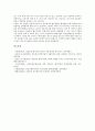 [벤처기업]정보통신벤처기업의 창업배경, 정보통신벤처기업의 경제성, 정보통신벤처기업의 재벌개입, 정보통신벤처기업의 펀드투자, 정보통신벤처기업의 간담회 사례, 향후 정보통신벤처기업의 개선 과제 분석 17페이지