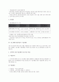 [중소벤처기업육성][중소기업]중소벤처기업육성의 의의, 중소벤처기업육성의 현황, 중소벤처기업육성의 기술개발, 중소벤처기업육성의 관광산업, 중소벤처기업육성의 창업지원, 중소벤처기업육성의 자금지원 분석 5페이지