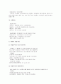 [중소벤처기업육성][중소기업]중소벤처기업육성의 의의, 중소벤처기업육성의 현황, 중소벤처기업육성의 기술개발, 중소벤처기업육성의 관광산업, 중소벤처기업육성의 창업지원, 중소벤처기업육성의 자금지원 분석 10페이지